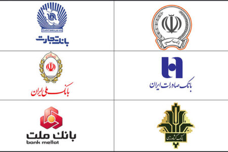 دولت مکلف به افزایش سرمایه بانک‌های دولتی شد