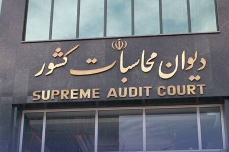 رفع ایرادات سامانه صدور گواهی انحصار وراثت با نظارت دیوان محاسبات