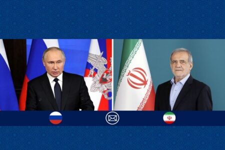 روسیه از تلاش‌های ایران برای صیانت از حق حاکمیت خود حمایت می‌کند