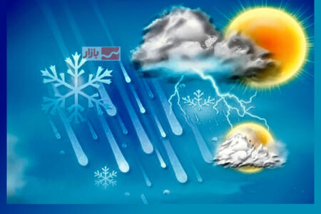 صدور هشدار برای ۲۵ استان کشور| این مناطق منتظر برف و باران باشند