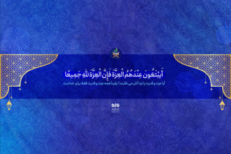 عزت واقعی در استقلال از فرهنگ مصرف‌گرایی است، نه در وابستگی به مارک‌ها