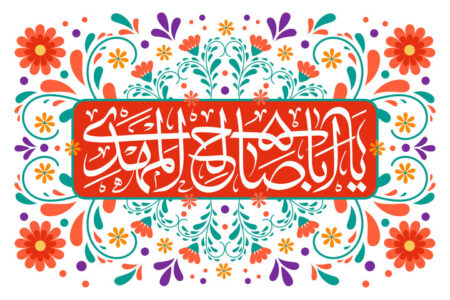 «عزت‌محوری» از شاخصه‌های مهم در تربیت مهدوی است