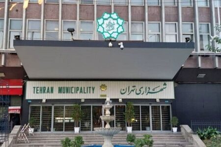 غلط املایی در بنر مناسبتی شهرداری حسابی سوژه شد+ عکس