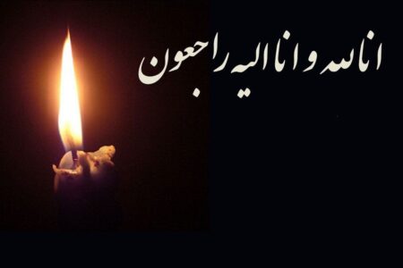 فوری/ ملی‌پوش جوان ایران درگذشت