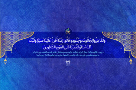 قبل از اینکه ناامیدی تو را به فکر معامله حرام بیاندازد با خدا سخن بگو!