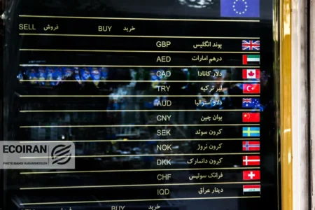 قیمت طلا، سکه و دلار امروز شنبه 25بهمن/ کاهش همه قیمت ها + جدول و جزئیات کامل