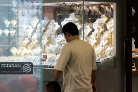 قیمت طلای 18عیار امروز دوشنبه 13بهمن/ طلا کاهشی شد + جدول