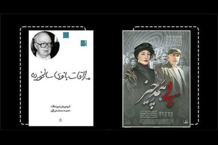 ماجرای یک تراژدی در «ملاقات بانوی سالخورده»