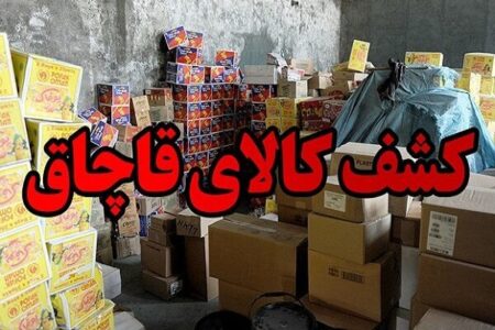 محموله ۵.۵ میلیاردی توتون قاچاق در مهران توقیف شد
