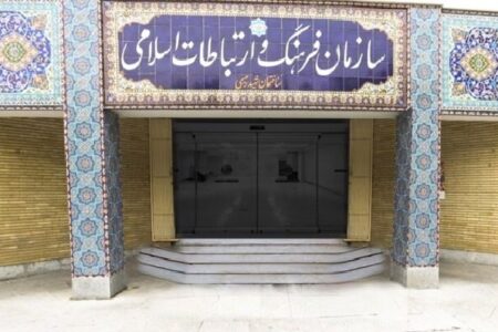 مدیر قرارگاه تولید سازمان فرهنگ و ارتباطات اسلامی منصوب شد