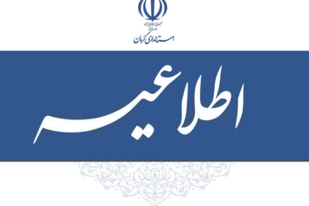 مدیریت بحران کرمان نسبت به افزایش آلودگی هوا در روز سه‌شنبه هشدار داد