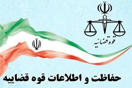 مرکز حفاظت قوه قضائیه در فضای مجازی حساب کاربری رسمی ندارد