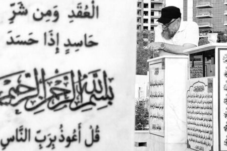 مستندی درباره یک هنرمند تاجر آماده نمایش شد