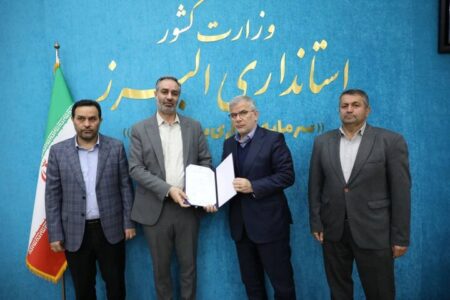 مشاور استاندار در امور اصناف منصوب شد