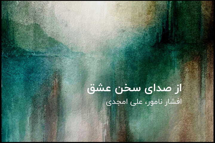 معرفی آلبوم‌هایی که در بهمن متولد شدند؛ تجربه فروش در یک بازار آرام!