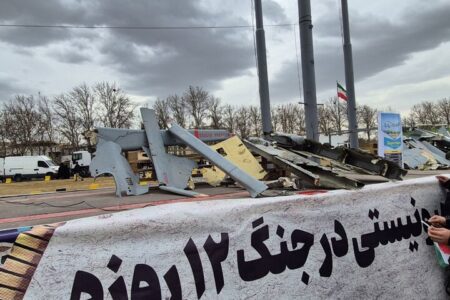 نمایش لاشه پهپادهای ساقط‌شده رژیم صهیونیستی در جنگ ۱۲‌ روزه