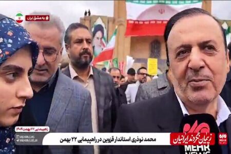 نوذری: حضور مردم در راهپیمایی ۲۲ بهمن نمایش همدلی ملت ایران بود