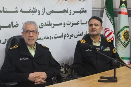 پلیس با جان‌فشانی خود، امنیت و آرامش این مرز و بوم را تأمین کرده است