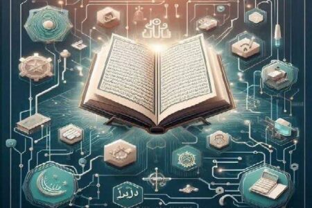  پیوند هوش مصنوعی و قرآن‌پژوهی در نمایشگاه بین‌المللی قرآن