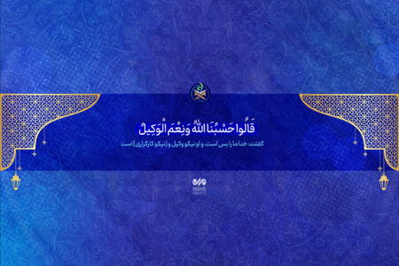 چه کنیم تهدیدها و سختی‌های زندگی، دلمان را خالی نکند؟