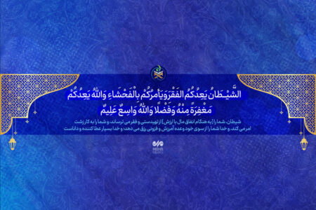 چه کنیم که ترس از مسخره‌ شدن ما را به همراهی با یک کار غلط وادار نکند؟