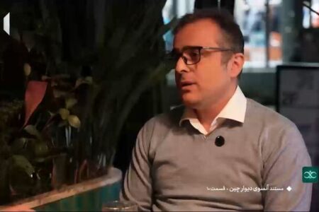 چین نگاه راهبردی به ایران دارد، آنها برای انتقال تکنولوژی به ایران منعی ندارند