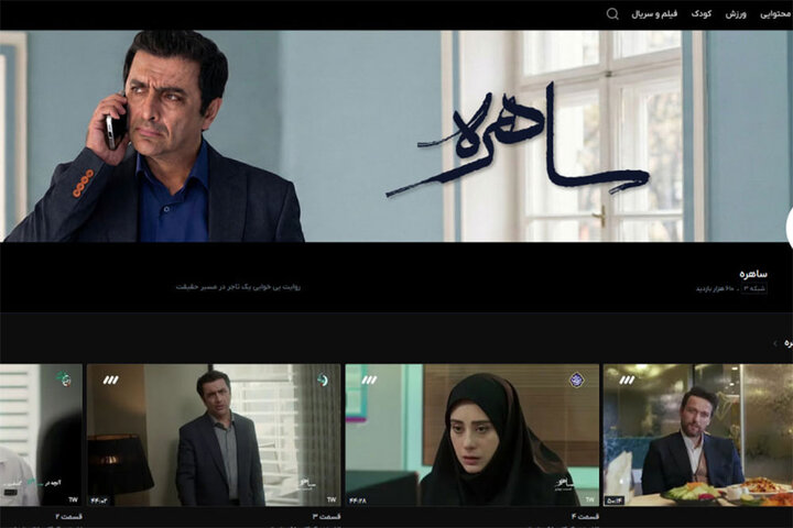 کدام سریال رمضانی پربیننده‌تر است؟؛ «اسباب زحمت» در صدر