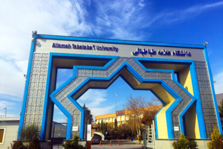 کلاس‌های دانشگاه علامه طباطبایی مجازی شد؛ وضعیت برگزاری جلسات دفاع