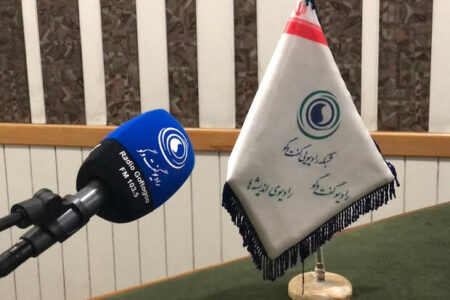 کنداکتور رادیو گفت‌وگو در دهه فجر تغییر کرد؛ تمرکز بر دستاورد انقلاب