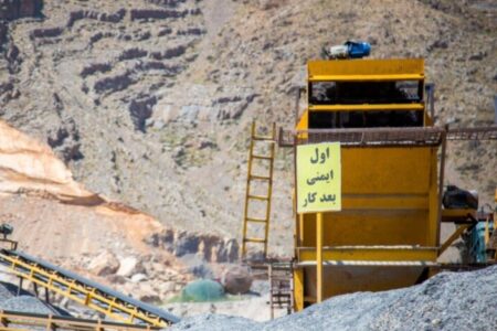 ۱۲ معدن در تربت جام فعال است 