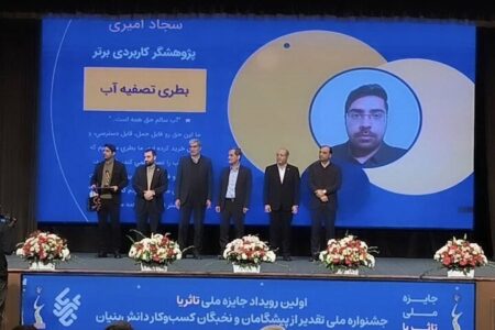 ۳ نشان ملی «تا ثریا» در دست دانشجویان شریف