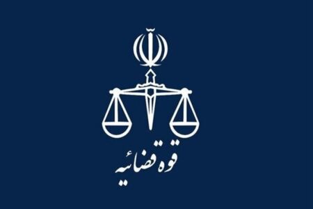 10 توصیه دادستان کل به دادستان های سراسر کشور