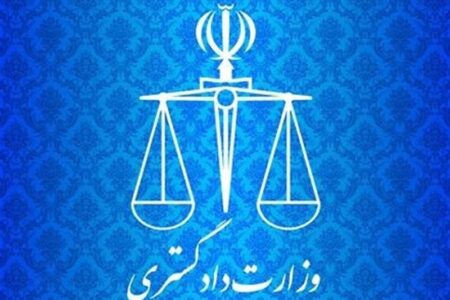 اعتراض رسمی ایران به جنایات محور آمریکایی ـ اسراییلی در نشست وایپو