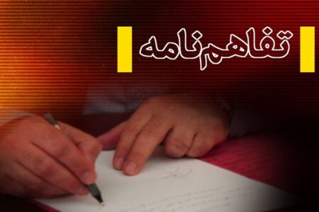 امضای تفاهمنامه سرمایه گذاری 250 میلیون دلاری در زنجیره صنعت مرغ