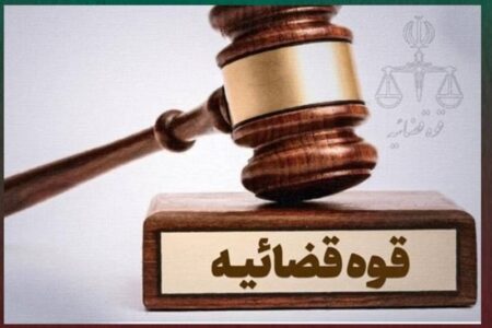 اموال دست‌اندرکاران شبکه‌های تروریستی ماهواره‌ای ضبط و توقیف شد