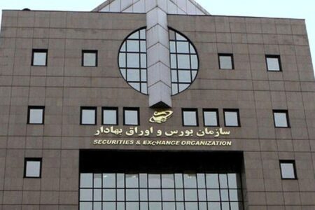 بازار سهام تا هفته آینده تعطیل شد