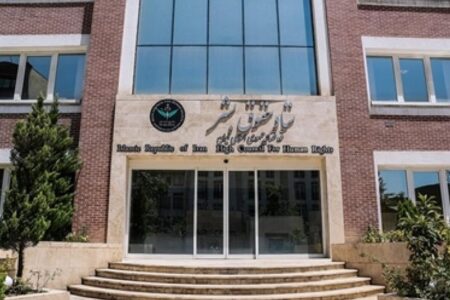 بیانیه اعتراضی ایران درباره ترور وحشیانه مقامات سیاسی و مذهبی