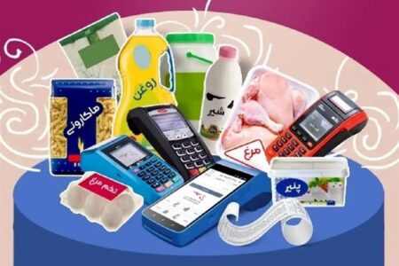 تثبیت قیمت کالاهای اساسی در روزهای جنگ+ لیست قیمت