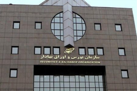 تمهیدات فعالیت بورس در هفته آینده
