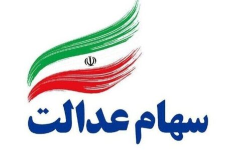 فوری/ حساب ۴۴ میلیون ایرانی شارژ شد