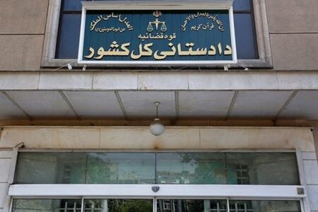 مصادره اموال ایرانیان خارج نشینی که با دشمن همراهی کنند