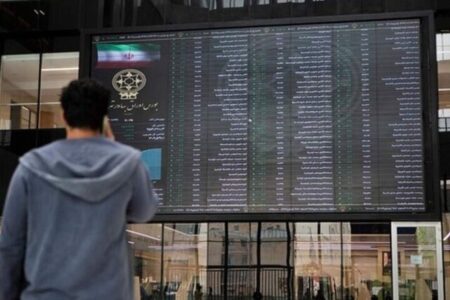 نحوه فعالیت بازار سرمایه در دومین هفته فرودین ماه اعلام شد