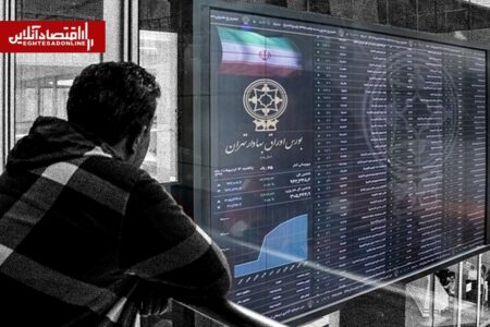 نقشه راه احیای اقتصادِ بعد از جنگ