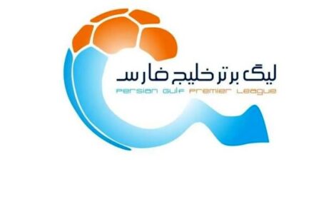آخرین خبر از شروع دوباره لیگ برتر ایران / لیگ بیست و پنجم در نیمه راه پایان می‌یابد؟