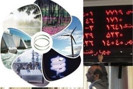 برنامه عرضه‌های بورس انرژی در نوزدهمین روز فروردین