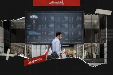 بورس در میدان جنگ؛ ۱۴۰۴ سال پرآشوب بورس ایران