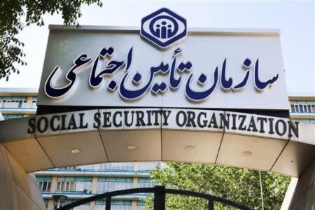 تمدید مهلت پرداخت حق بیمه برای بیمه‌شدگان خاص تا ۱۷ فروردین