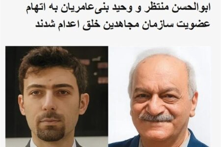 سفیدشویی اقدامات تروریستی منافقین توسط بی‌بی‌سی/اهداف این سناریو چیست؟