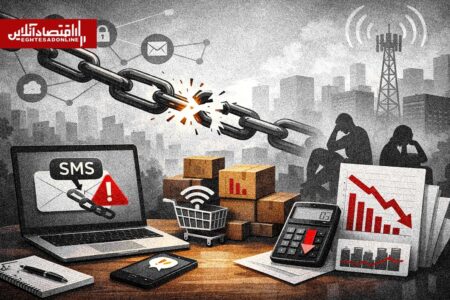 قطعی از اینترنت به پیامک رسید؛ هشدار جدید برای اقتصاد دیجیتال