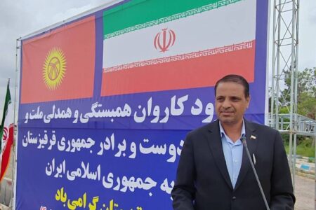 ورود نخستین کاروان کمک‌های بشر دوستانه از طرف کشور جمهوری قرقیزستان به ایران